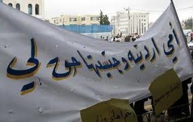 مطالبة بأن تمنح الاردنية جنسيتها لزوجها وابنائها